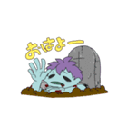 ゾンビくん（個別スタンプ：3）