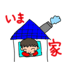 セラくんの口ぐせスタンプ（個別スタンプ：23）