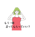 Hello！ お峰さん（個別スタンプ：4）