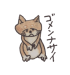 マロンという名の柴犬（個別スタンプ：2）