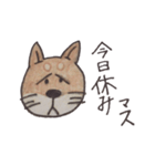 マロンという名の柴犬（個別スタンプ：32）