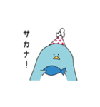 ペンギンとシロクマの素朴なスタンプ（個別スタンプ：23）