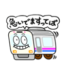 ゆるい電車くん（個別スタンプ：4）