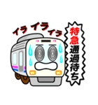 ゆるい電車くん（個別スタンプ：21）