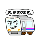 ゆるい電車くん（個別スタンプ：23）