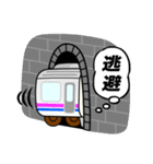 ゆるい電車くん（個別スタンプ：25）