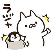 キリン×ねこぺん日和 コラボスタンプの画像