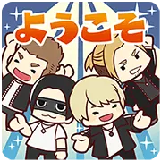 SPYAIR 購入者限定スタンプ特典の画像