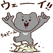 Line無料スタンプ あるある ベタックマ キリン