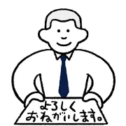 ゆるっと！仕事で使える敬語スタンプの画像