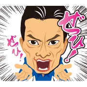 エンケンLINEスタンプ「ぜひ！編」の画像