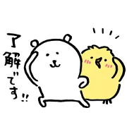 自分ツッコミくま×ひよこのピ助®の画像