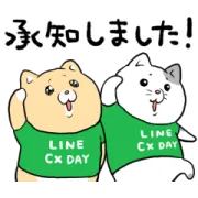 CX DAY × 泣きむし猫のキィちゃんの画像