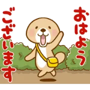 突撃！ラッコさん LINEバイト春編の画像