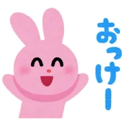 いらすとや×LINEポケットマネーの画像