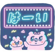 デカ文字！クマ子とぶーぶー×LINEスキマニの画像