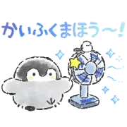 コウペンちゃん×LINEスタンプ プレミアムの画像