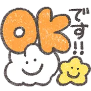 [無料LINEスタンプ] もくもくちゃん×N organic