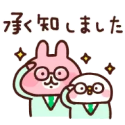 ピスケ＆うさぎ × LINE NEWSの画像