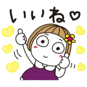 [無料LINEスタンプ] はな子。×カーブス