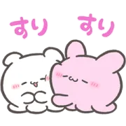 [無料LINEスタンプ] 動く♪らぶいーず