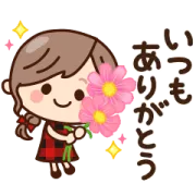 [無料LINEスタンプ] 大人の気遣い＆敬語♡ナチュラルガールの秋