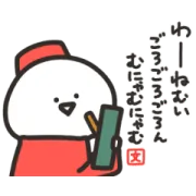 [無料LINEスタンプ] 動く！ お文具さん × 第一生命