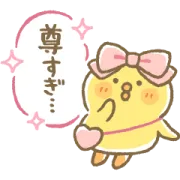 [無料LINEスタンプ] ぴよこ豆 × TCB