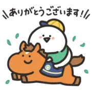 [無料LINEスタンプ] お文具×UMAJOコラボ