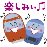 [LINEスタンプ] 【公式】ロマンスカー × 小田急トラベル