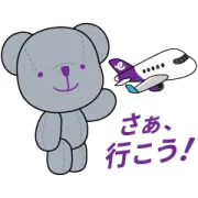 [LINEスタンプ] 香港エクスプレスのテディベア ベリー