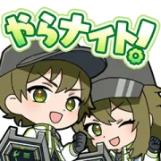 [無料LINEスタンプ] 点検整備やらナイト