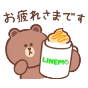 [LINEスタンプ] 【限定デザイン】LINE FRIENDS × LINEMO