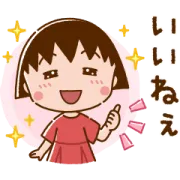 [無料LINEスタンプ] ちびまる子ちゃん × ドゥクラッセ