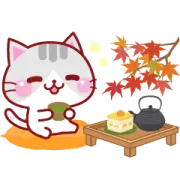 [LINEスタンプ] にゃーにゃー団☆秋【敬語】