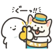 [LINEスタンプ] 動く！お文具さん×めちゃ犬