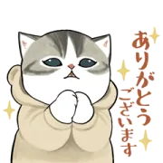 [無料LINEスタンプ] mofusand × ユニクロ