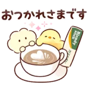 [LINEスタンプ] 味の素AGF×さんぽいも