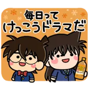 [無料LINEスタンプ] ジョージア | 名探偵コナン