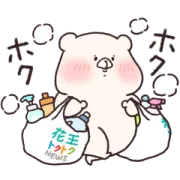 [無料LINEスタンプ] ともだちはくま×かおたん（花王トクトク）