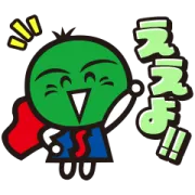 [無料LINEスタンプ] すだちくんスタンプ（阿波弁あり）