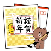 [無料LINEスタンプ] 組み合わせて使える背景スタンプ！(冬)