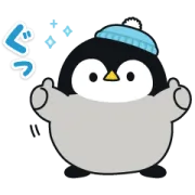 [無料LINEスタンプ] 年末年始にも♪心くばりペンギン