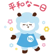 [無料LINEスタンプ] スーパーナースフレンズ