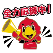 [無料LINEスタンプ] サントリーサンバーズ大阪スタンプ