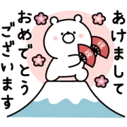 [無料LINEスタンプ] 【年末年始に】背景が動くガーリーくまさん