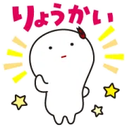 [無料LINEスタンプ] 安城七夕まつり公式キャラ「きーぼー」