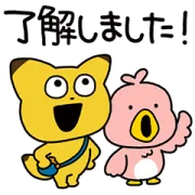 [無料LINEスタンプ] 金田こん×トリィ