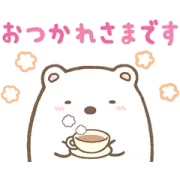 [無料LINEスタンプ] すみっコぐらし×日本生命