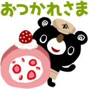 [無料LINEスタンプ] 富澤商店オリジナルLINEスタンプ